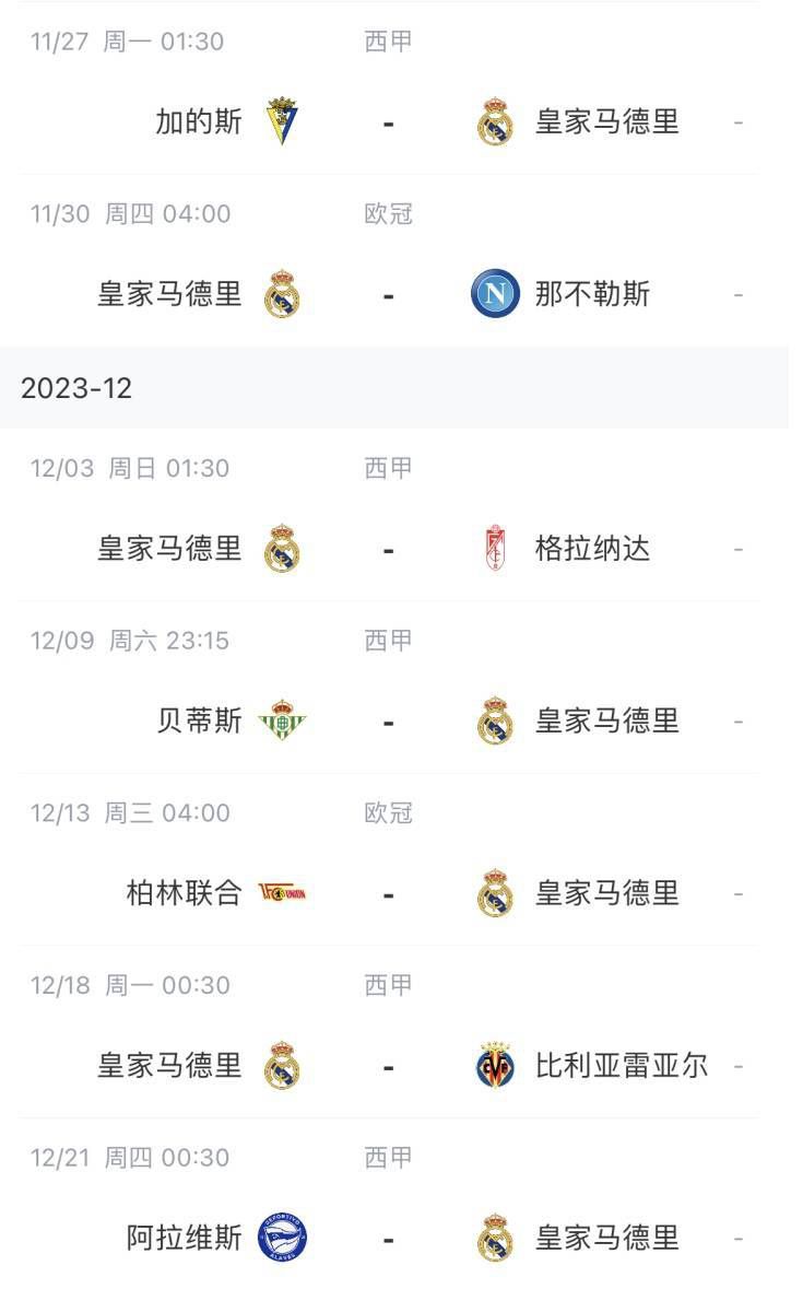 只要你们让我把这颗回春丹带走，我出三千两百亿。